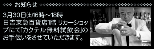 おしらせ201902