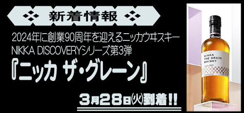 3月おすすめ１